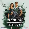 Xenus II:   Cover