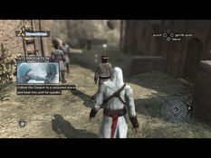 Assassin's Creed: Director's Cut Edition Screenshot