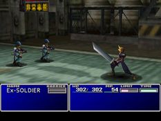 Final Fantasy VII Screenshot