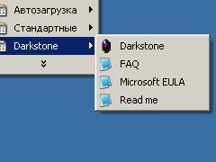Darkstone Test