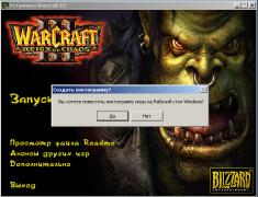 WarCraft III: Reign of Chaos Test